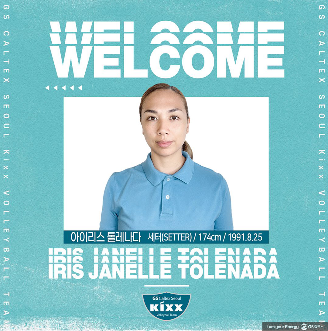 간절함이 만들어낸 또 하나의 우승! 뜨거웠던 2023 KOVO컵 우승 현장 속으로 9 간절함이 만들어낸 또 하나의 우승! - 뜨거웠던 2023 KOVO컵 우승현장 속으로