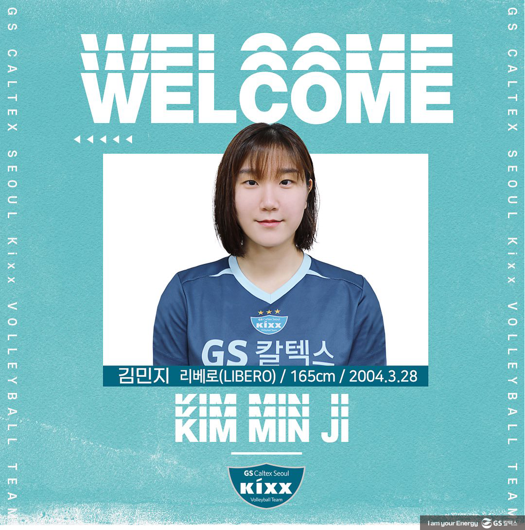 간절함이 만들어낸 또 하나의 우승! 뜨거웠던 2023 KOVO컵 우승 현장 속으로 10 간절함이 만들어낸 또 하나의 우승! - 뜨거웠던 2023 KOVO컵 우승현장 속으로