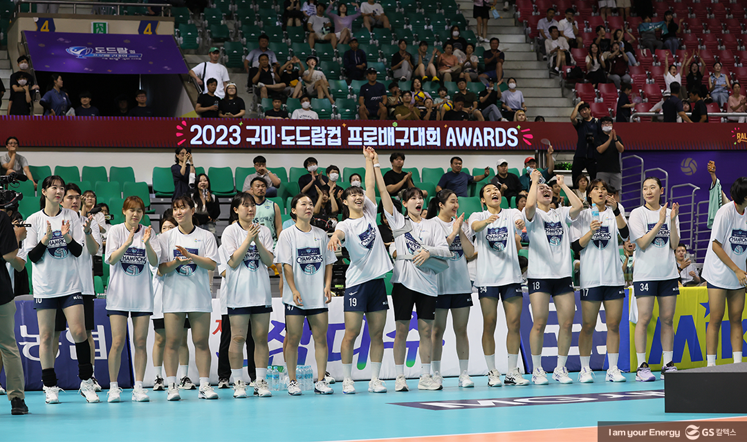 간절함이 만들어낸 또 하나의 우승! 뜨거웠던 2023 KOVO컵 우승 현장 속으로 8 간절함이 만들어낸 또 하나의 우승! - 뜨거웠던 2023 KOVO컵 우승현장 속으로