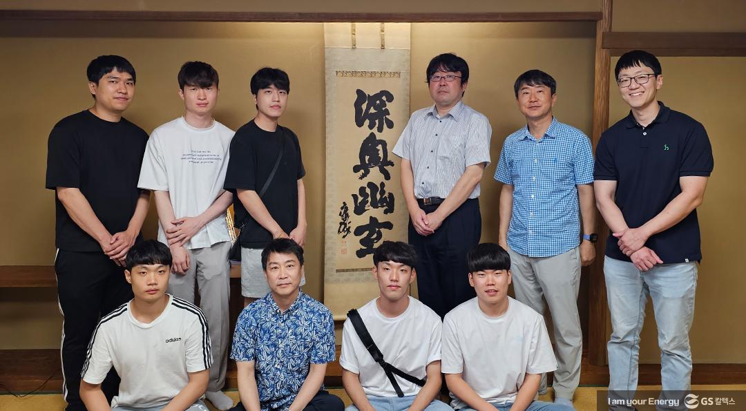 프로바둑 Kixx팀, ‘한국리그 우승’ 기념 오키나와 및 일본기원 방문 2 일본 방문단이 일본기원 5층에 있는 ‘유현의 간’에 걸린 가와바타 야스나리의 ‘심오유현(深奥幽玄)’’ 족자를 배경으로 기념 촬영했습니다.