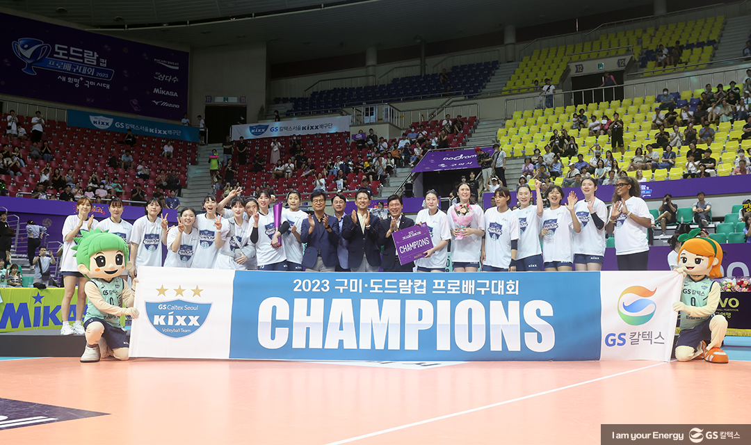 GS칼텍스 2023년 8월 매거진, 모든 시작과 끝은 간절해야 이룰 수 있다 3 GS칼텍스 2023년 8월 매거진, 모든 시작과 끝은 간절해야 이룰 수 있다