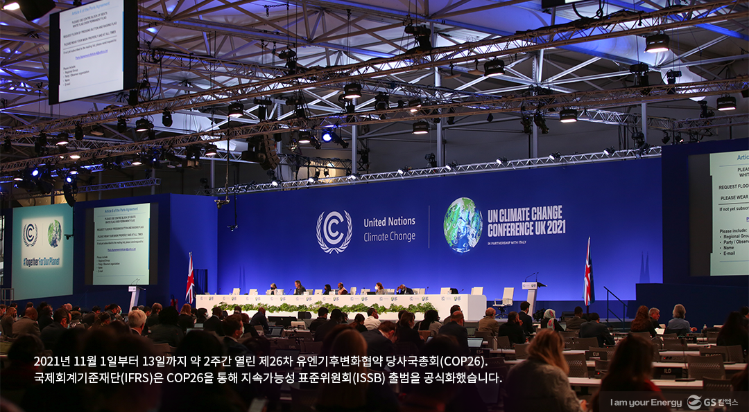 ESG 공시의 변신: 비재무에서 재무로, PR에서 IR로 3 ESG 공시의 변신 : 비재무에서 재무로, PR에서 IR로