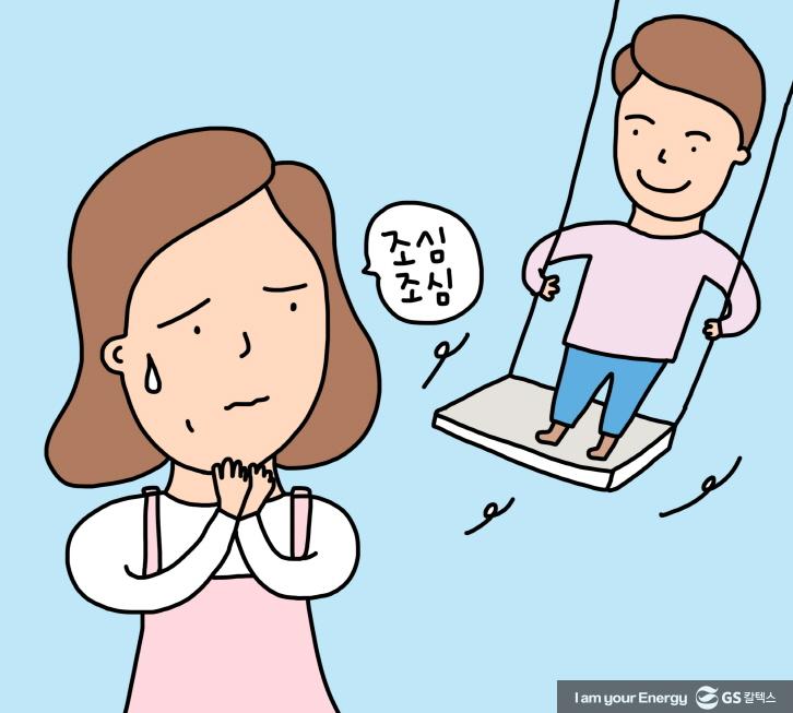 소심하고 위축된 아이, 무엇이 문제일까요? 3 소심하고 위축된 아이, 무엇이 문제일까요?