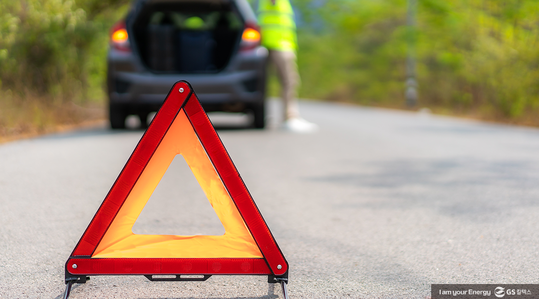 ‘황금 추석 연휴의 안전한 시작!’귀성길 안전운전 수칙을 알아보자 5 ‘황금 추석 연휴의 안전한 시작!’ 귀성길 안전운전 수칙을 알아보자