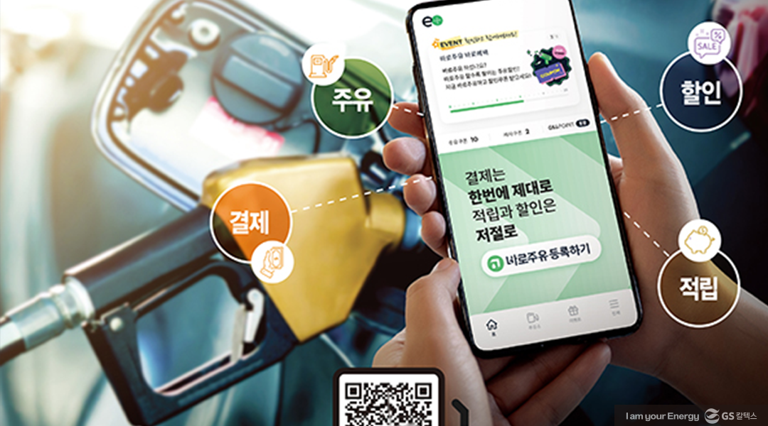 ‘황금 추석 연휴의 안전한 시작!’귀성길 안전운전 수칙을 알아보자 6 ‘황금 추석 연휴의 안전한 시작!’ 귀성길 안전운전 수칙을 알아보자