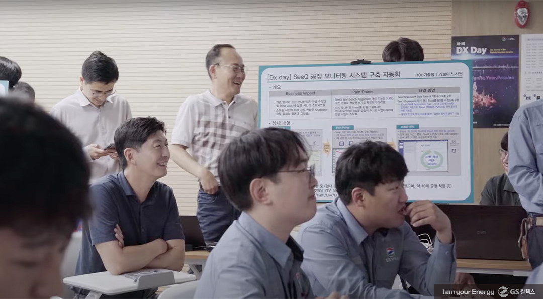 여수공장 DX Day, 살아있는 디지털 현장을 가다 4 여수공장 DX Day, 살아있는 디지털 현장을 가다