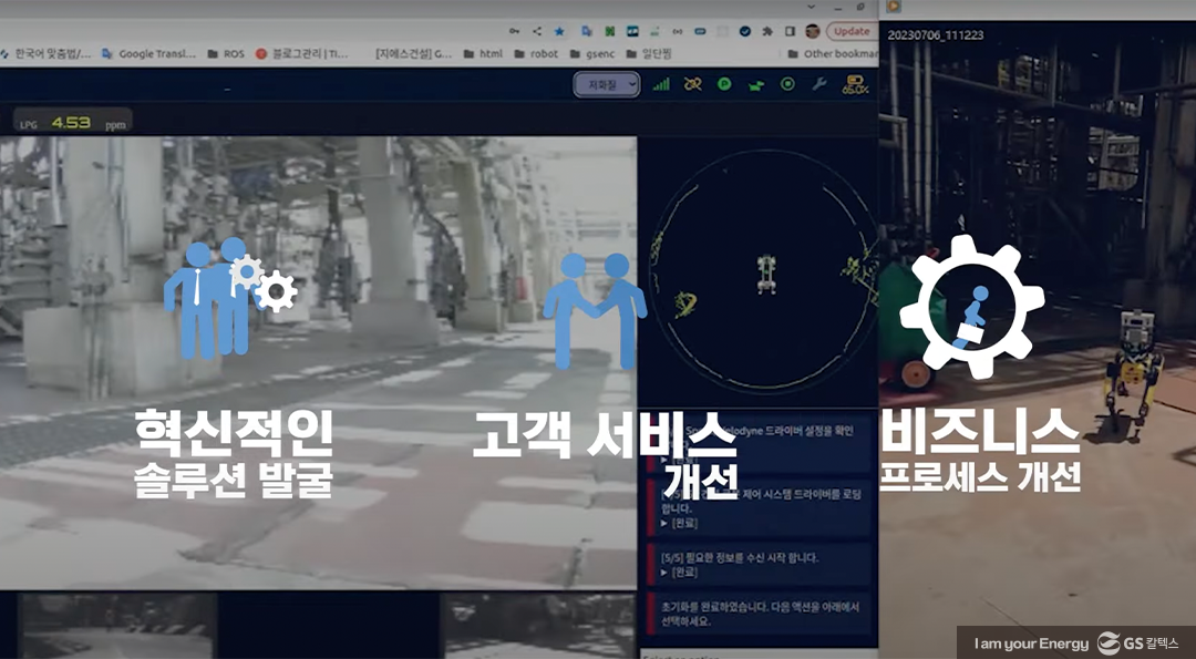여수공장 DX Day, 살아있는 디지털 현장을 가다 8 여수공장 DX Day, 살아있는 디지털 현장을 가다