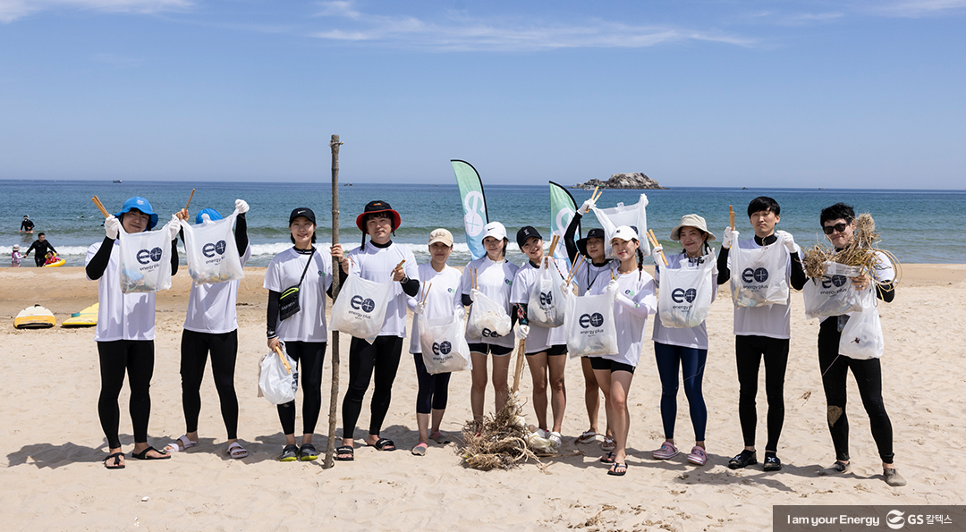 “나와 지구를 위한 에너지 더하기(+)” 에너지플러스 크루와 함께한 GS칼텍스 플로깅 활동 속으로 4 “나와 지구를 위한 에너지 더하기(+)” 에너지플러스 크루와 함께한 GS칼텍스 플로깅 활동 속으로 | energyplus crew plogging 04