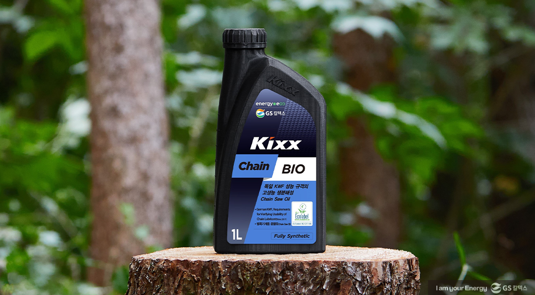 GS칼텍스 2023년 9월 뉴스브리핑 2 GS칼텍스 2023년 9월 뉴스브리핑