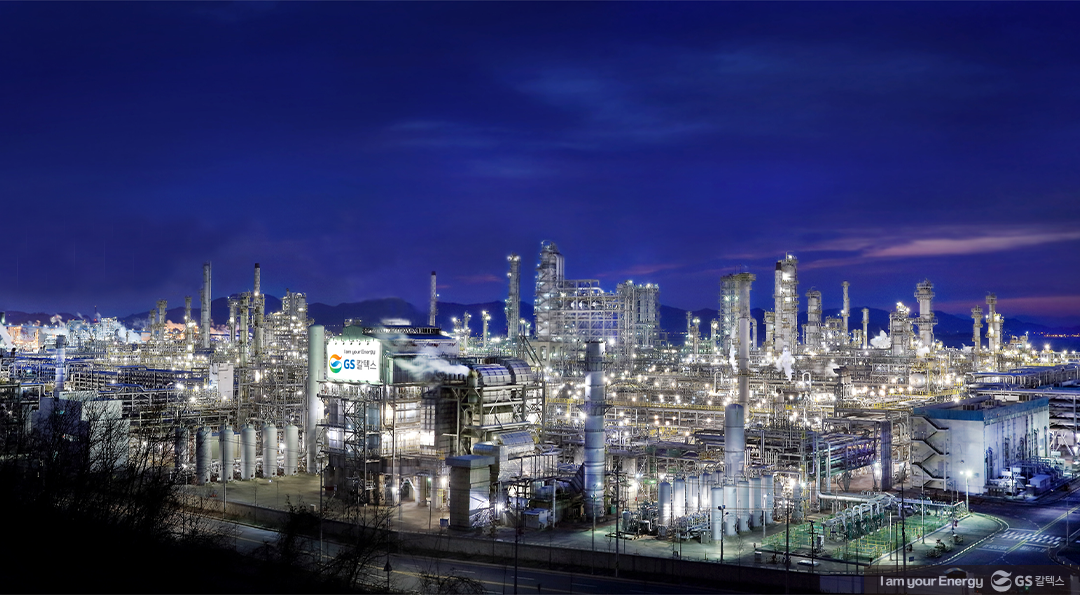 GS칼텍스의 지속 가능한 미래를 선도해나갈 인재를 찾습니다 - 2023년 하반기 채용 시작 3 GS칼텍스의 지속 가능한 미래를 선도해나갈 인재를 찾습니다 - 2023년 하반기 채용 시작