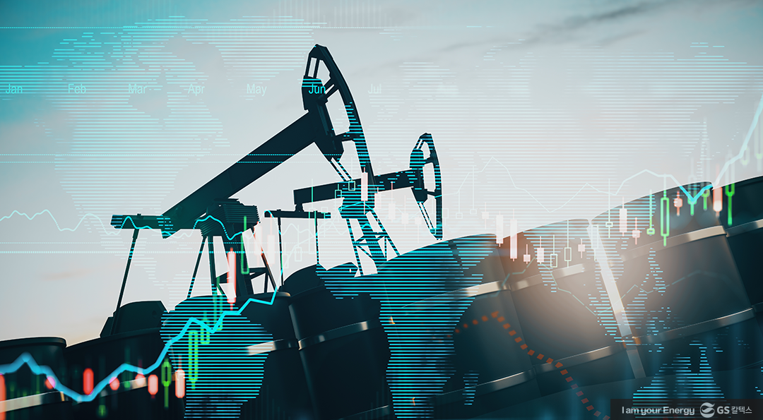 GS칼텍스 2023년 9월 매거진, 더 멀리, 더 혁신적으로 : 협업의 힘 8 GS칼텍스 2023년 9월 매거진, 더 멀리, 더 혁신적으로 : 협업의 힘