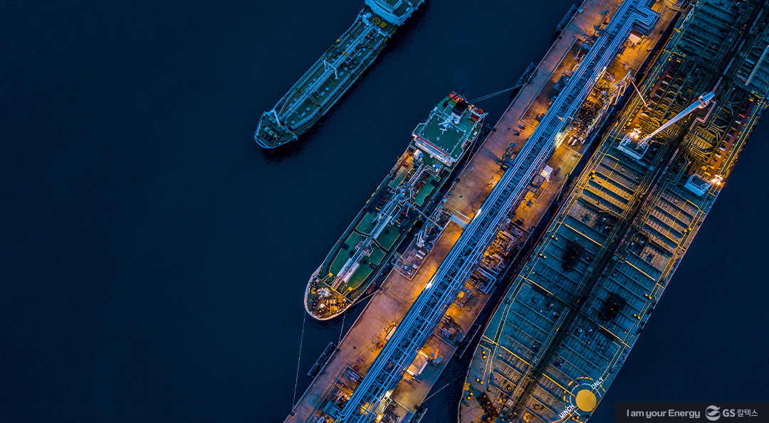 바다 위의 탄소 감축을 위한 해결사, 바이오선박유(Bio Marine Fuel) 1 재생에너지의 새로운 미래, 바이오선박유(Bio Marine Fuel)