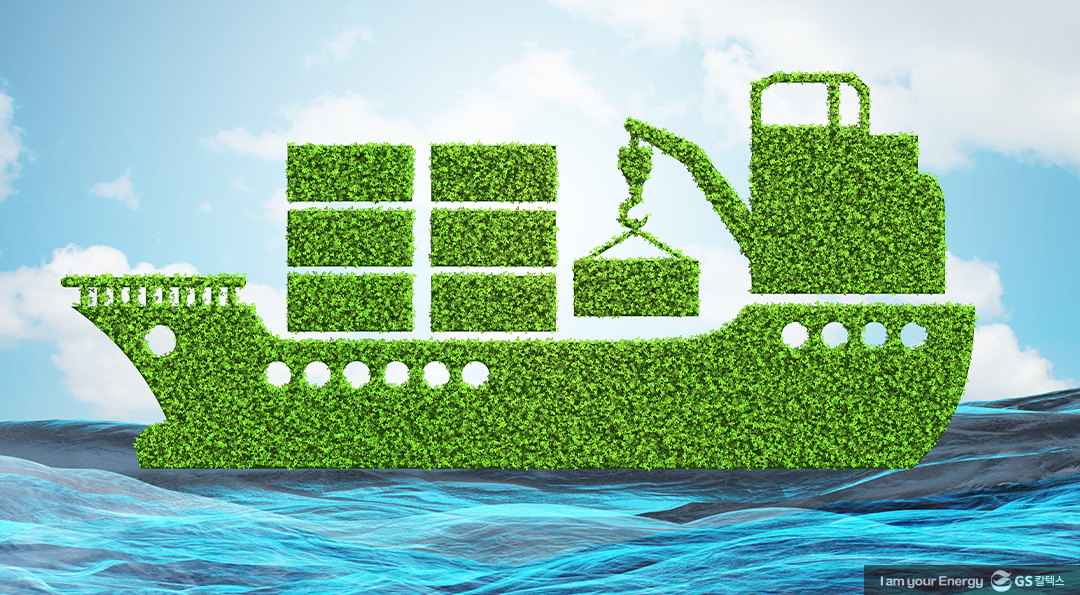 바다 위의 탄소 감축을 위한 해결사, 바이오선박유(Bio Marine Fuel) 4 재생에너지의 새로운 미래, 바이오선박유(Bio Marine Fuel)