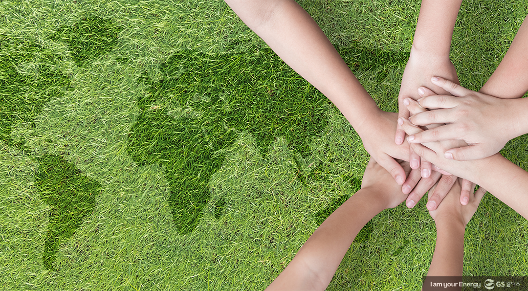 GS칼텍스 2022년 지속가능성보고서 톺아보기 (4) 에너지의 새로운 가능성 7 GS칼텍스 2022년 지속가능성보고서 톺아보기 (4) 에너지의 새로운 가능성