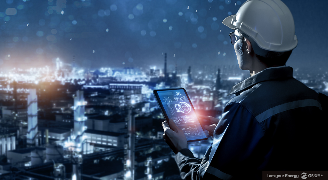 GS칼텍스 2022년 지속가능성보고서 톺아보기 (4) 에너지의 새로운 가능성 11 GS칼텍스 2022년 지속가능성보고서 톺아보기 (4) 에너지의 새로운 가능성