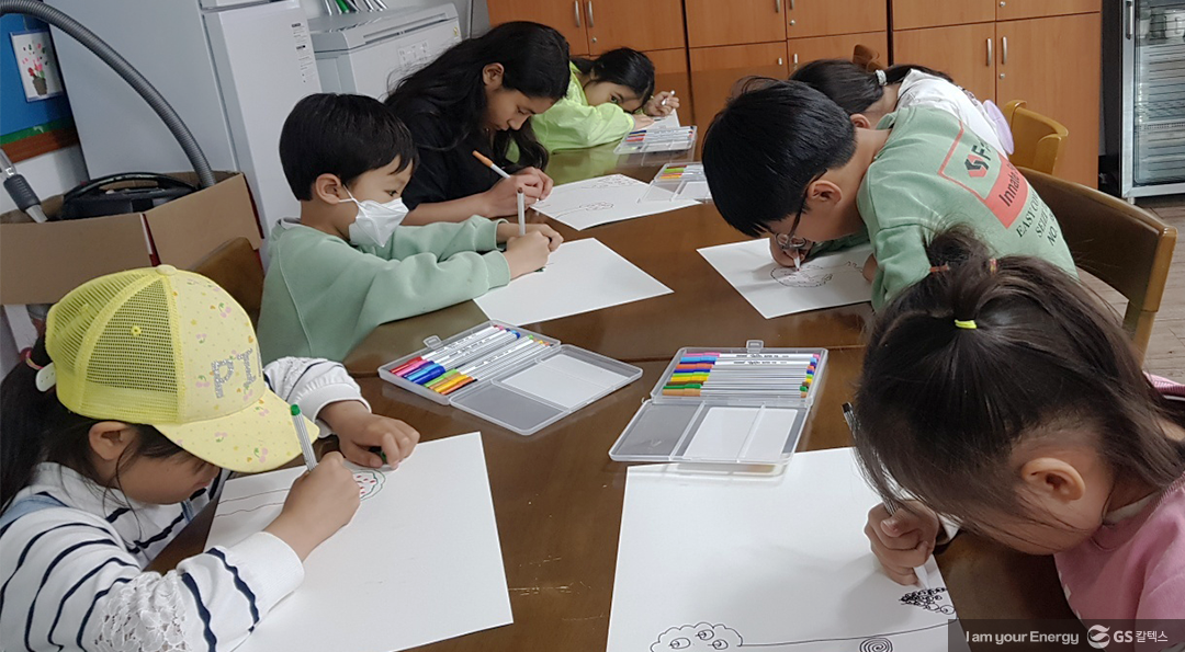 지역아동에게 희망과 에너지를 선사하는 GS칼텍스의 따뜻한 행보 7 지역아동에게 희망과 에너지를 선사하는 GS칼텍스의 따뜻한 행보