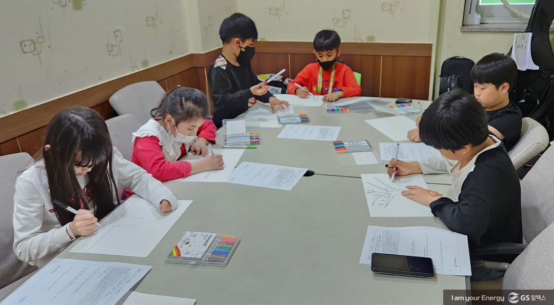 지역아동에게 희망과 에너지를 선사하는 GS칼텍스의 따뜻한 행보 8 지역아동에게 희망과 에너지를 선사하는 GS칼텍스의 따뜻한 행보