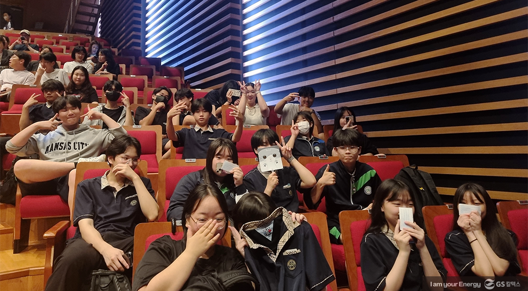 지역아동에게 희망과 에너지를 선사하는 GS칼텍스의 따뜻한 행보 9 지역아동에게 희망과 에너지를 선사하는 GS칼텍스의 따뜻한 행보