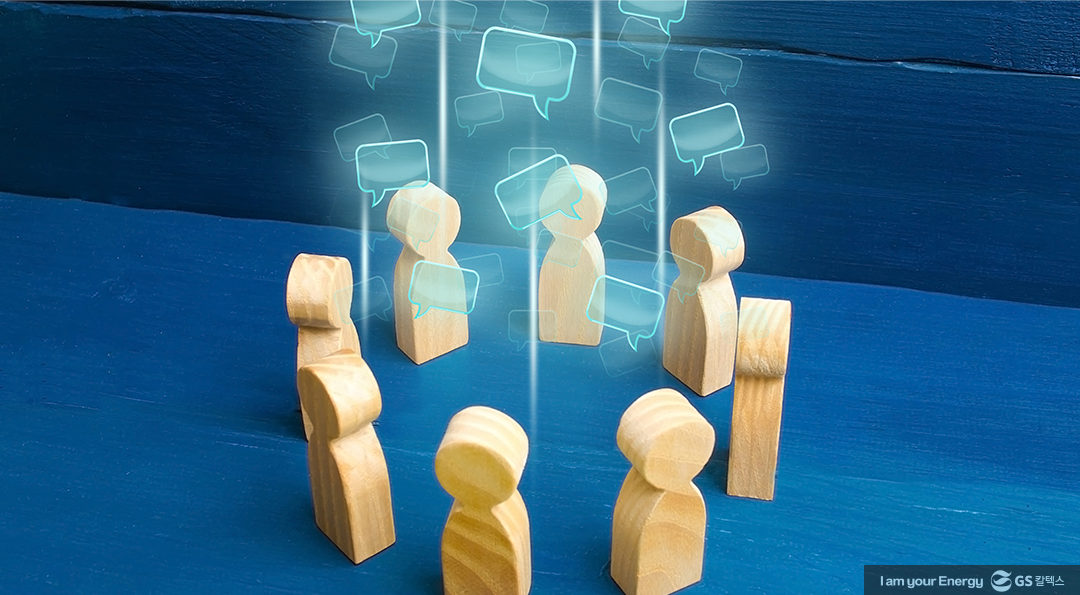 관계를 회복하는 소소한 잡담의 힘 4 관계를 회복하는 소소한 잡담의 힘