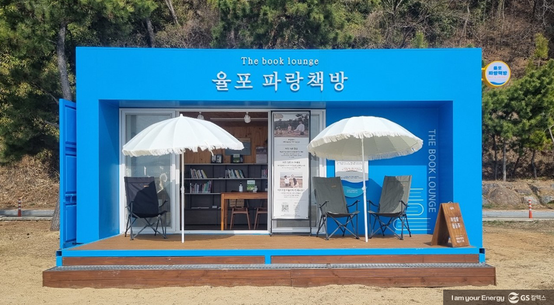 독서의 계절, 가을에 방문하기 좋은 국내 이색 도서관 BEST 5 2 독서의 계절, 가을에 방문하기 좋은 국내 이색 도서관 BEST 5 | unique library for autumn 02