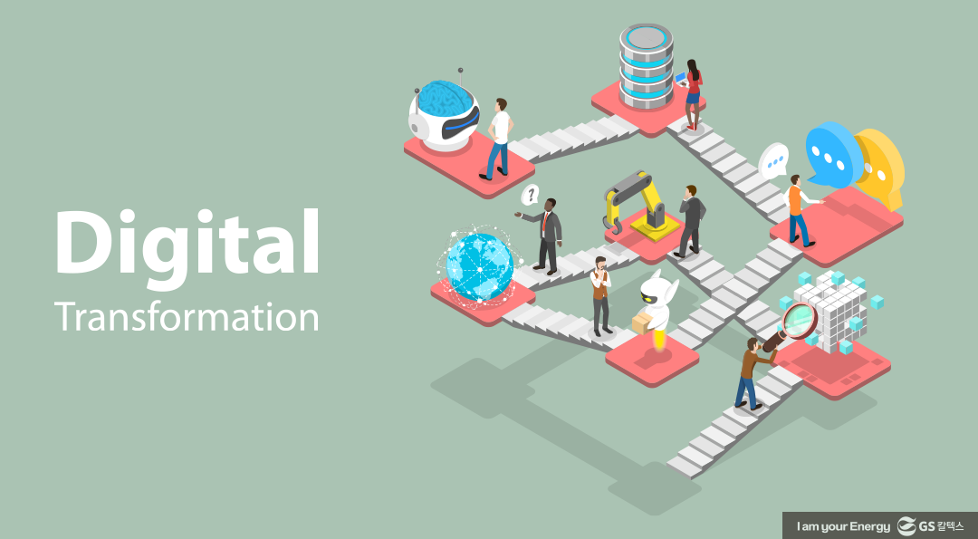 DX 경험 공유의 가치, Tech Talk 행사 현장을 가다! 2 DX 경험 공유의 가치, Tech Talk 행사 현장을 가다!