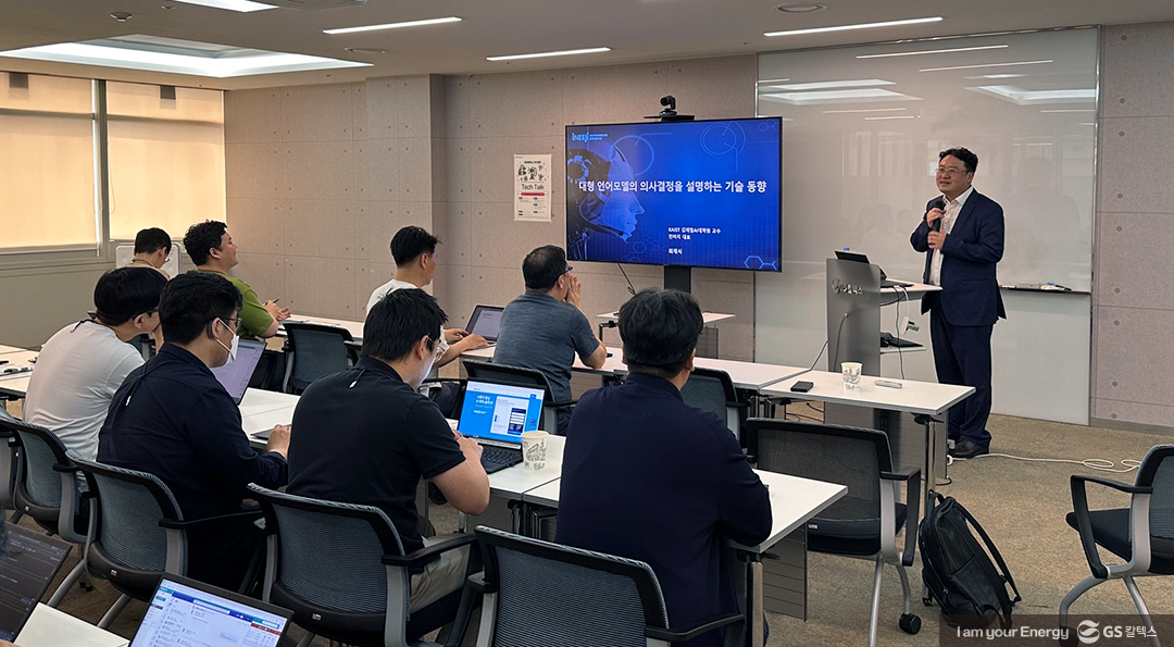 DX 경험 공유의 가치, Tech Talk 행사 현장을 가다! 3 DX 경험 공유의 가치, Tech Talk 행사 현장을 가다!