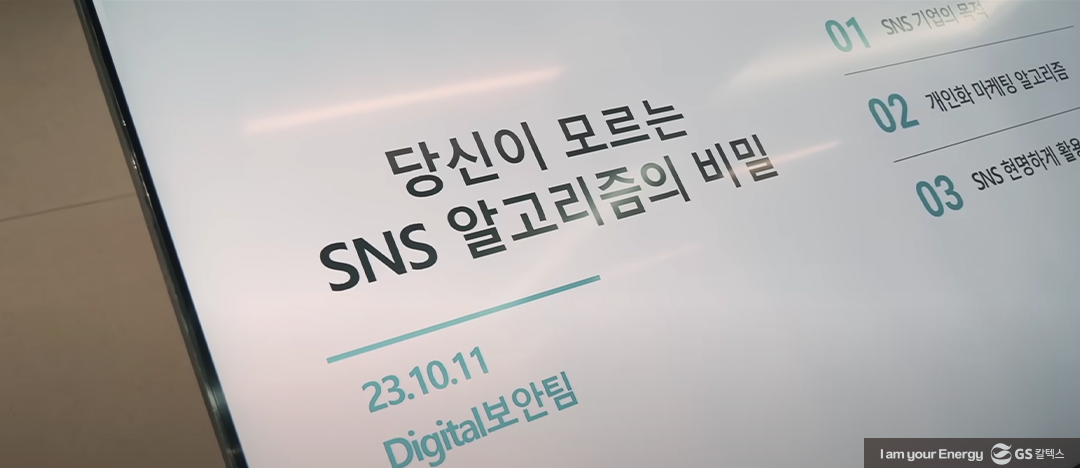 DX 경험 공유의 가치, Tech Talk 행사 현장을 가다! 8 DX 경험 공유의 가치, Tech Talk 행사 현장을 가다!