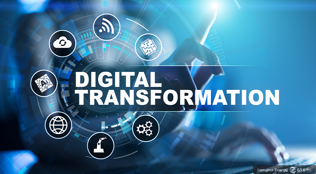 원유 정제 과정 등 DX 성과 지속적 공유, 구성원 자발적 참여로 전 밸류체인 확산 3 DBR Case Study: GS칼텍스의 디지털 트랜스포메이션(DX) 전략 원유 정제 과정 등 DX 성과 지속적 공유 구성원 자발적 참여로 전 밸류체인 확산