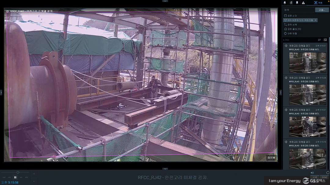 원유 정제 과정 등 DX 성과 지속적 공유, 구성원 자발적 참여로 전 밸류체인 확산 6 DBR Case Study: GS칼텍스의 디지털 트랜스포메이션(DX) 전략 원유 정제 과정 등 DX 성과 지속적 공유 구성원 자발적 참여로 전 밸류체인 확산