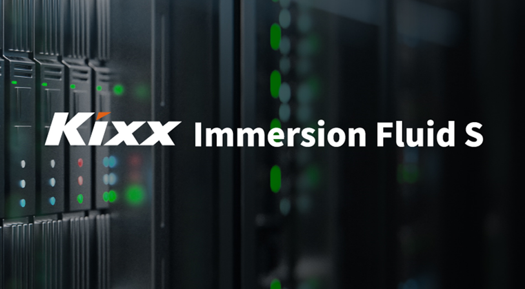 GS칼텍스, 데이터센터 에너지 효율 높이는 액침냉각유 첫 출시 1 GS칼텍스, 데이터센터 에너지 효율 높이는 액침냉각유 첫 출시