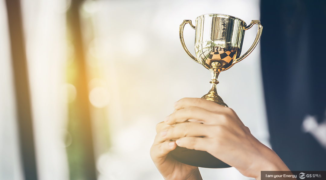 디지털 소통 선두주자 GS칼텍스, '2023 커뮤니케이션 5관왕' 달성하다! 1 디지털 소통 선두주자 GS칼텍스, ‘2023 커뮤니케이션 5관왕’ 달성하다!