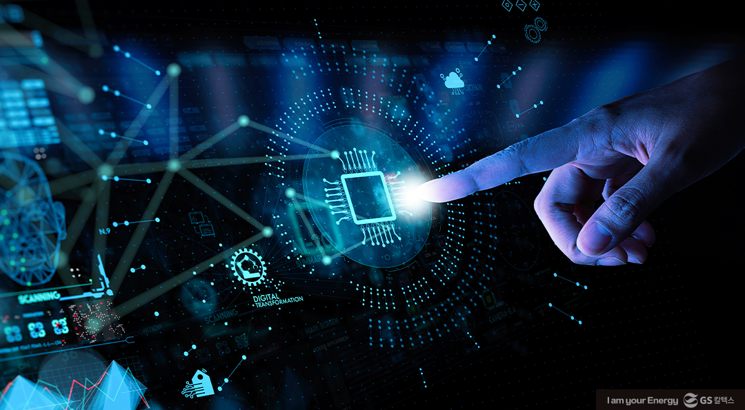 GS칼텍스 2023년 11월 매거진, 상냥함에 대하여 2 GS칼텍스 2023년 11월 매거진, 상냥함에 대하여