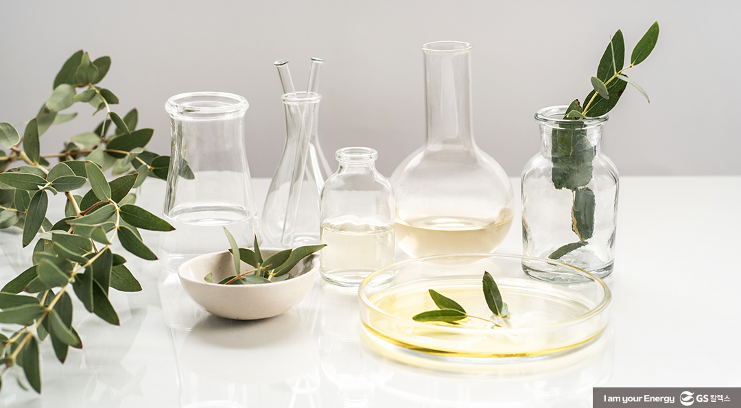 GS칼텍스 2023년 11월 매거진, 상냥함에 대하여 3 GS칼텍스 2023년 11월 매거진, 상냥함에 대하여