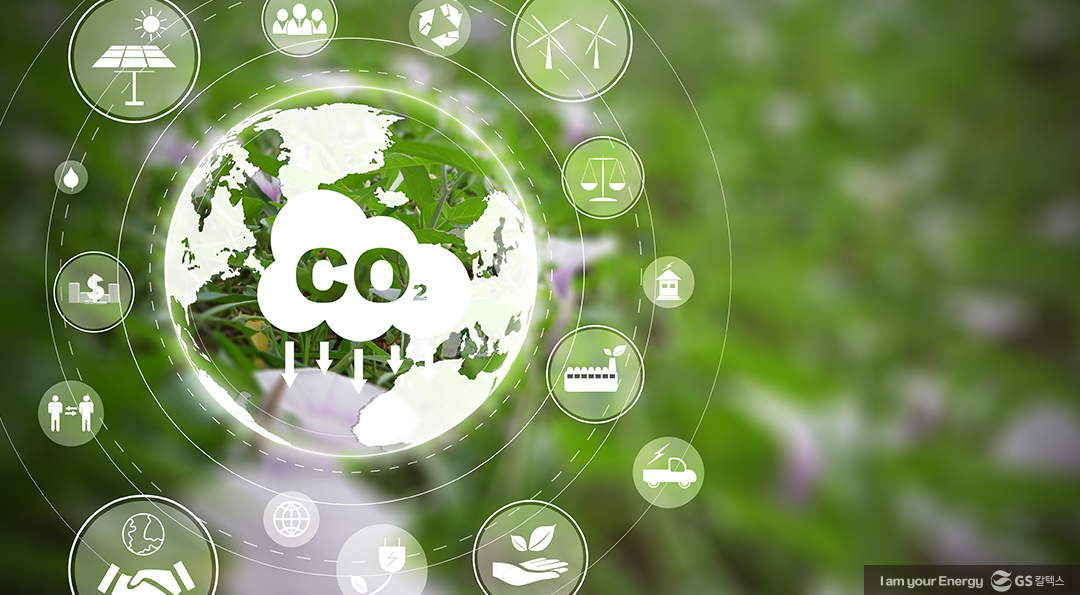 탄소저감 연료로 하늘을 날다, 바이오항공유(SAF) 5 탄소저감 연료로 하늘을 날다, 바이오항공유(SAF)