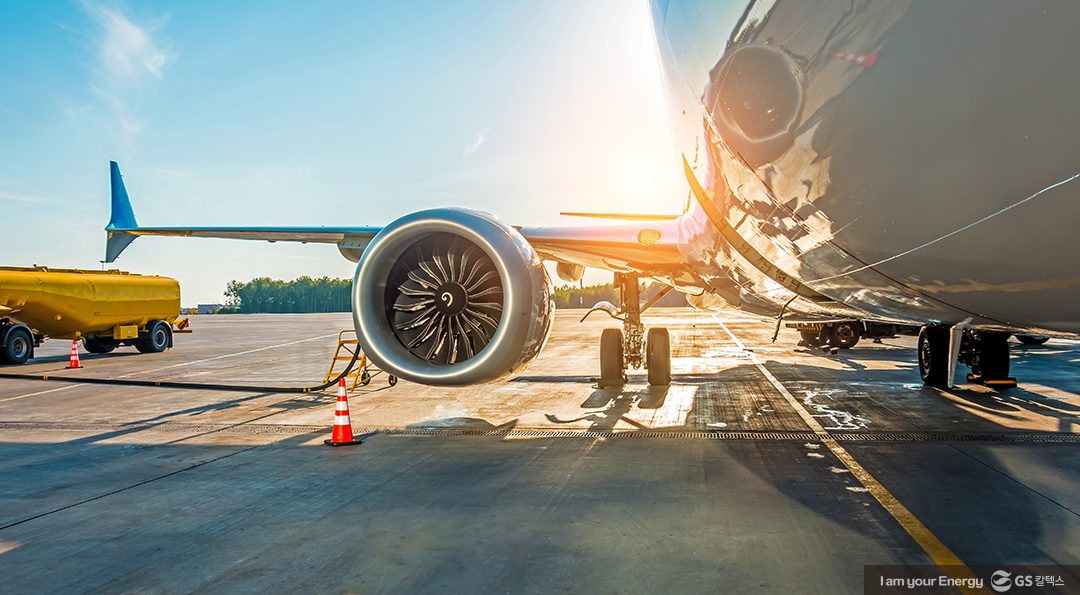 탄소저감 연료로 하늘을 날다, 바이오항공유(SAF) 1 탄소저감 연료로 하늘을 날다, 바이오항공유(SAF)