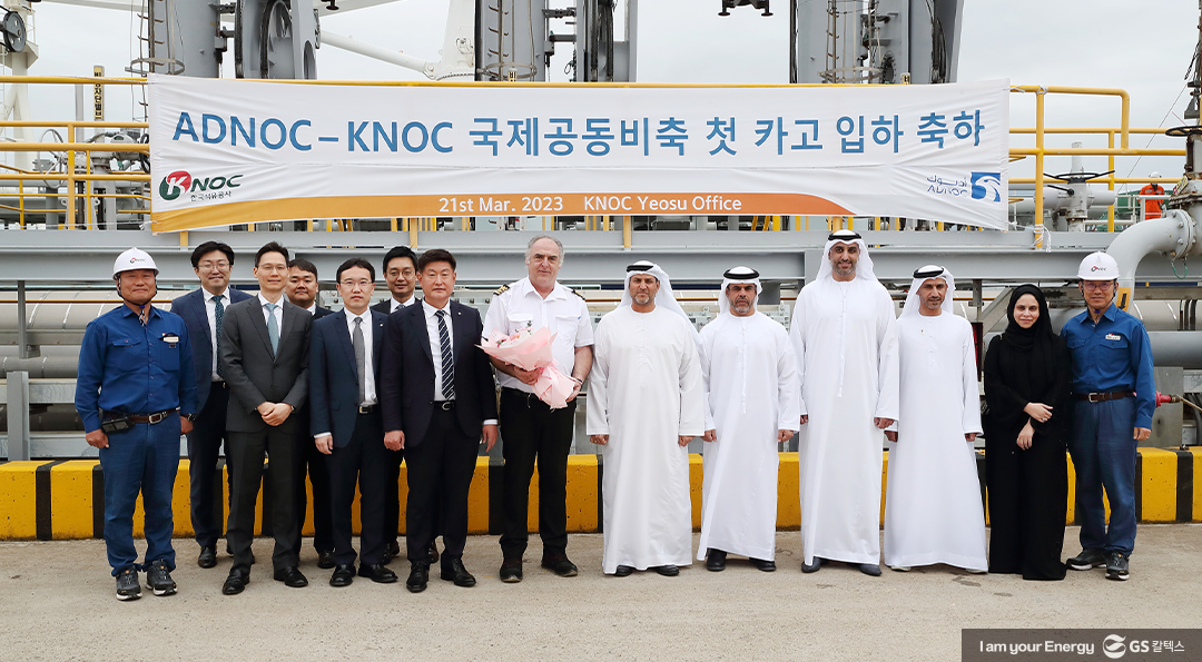 공공·정유사·산유국 원유 유치 등 ‘석유비축’이 ‘에너지 안보’ 지킨다! 7 공공·정유사·산유국 원유 유치 등 ‘석유비축’이 ‘에너지 안보’ 지킨다!