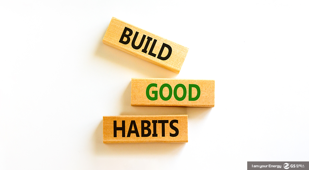 GS칼텍스 2023년 12월 매거진, 새해를 바꿀 좋은 습관이 필요하다면 2 GS칼텍스 2023년 12월 매거진, 새해를 바꿀 좋은 습관이 필요하다면