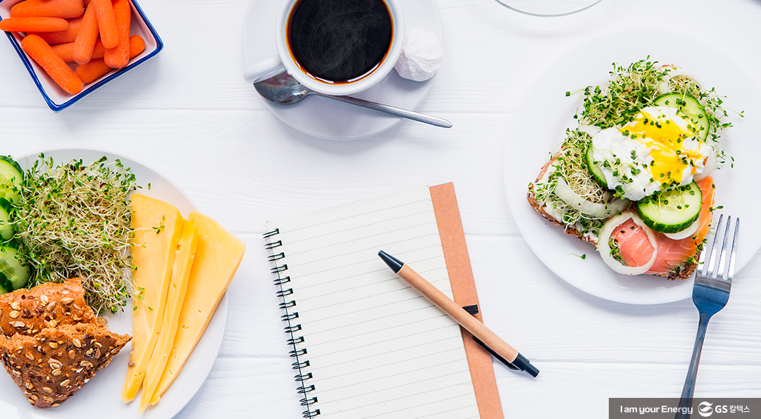에너지 넘치는 한 해를 보내기 위한 좋은 습관 만들기 TIP 1 에너지 넘치는 한 해를 보내기 위한 좋은 습관 만들기 TIP