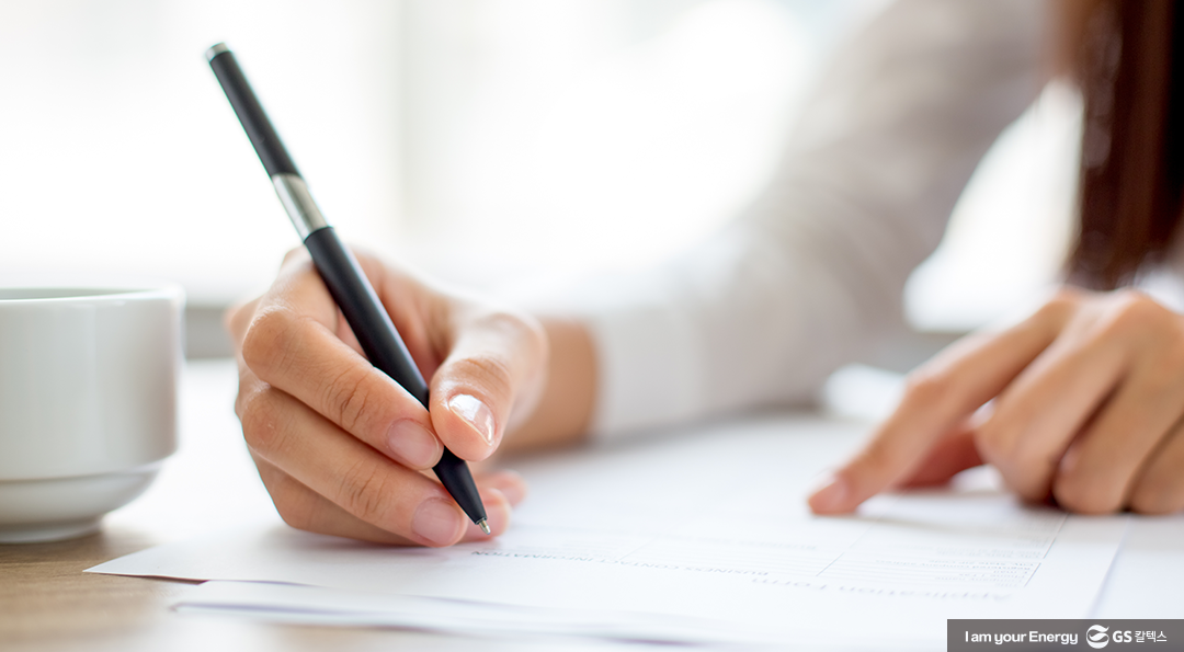 에너지 넘치는 한 해를 보내기 위한 좋은 습관 만들기 TIP 2 에너지 넘치는 한 해를 보내기 위한 좋은 습관 만들기 TIP