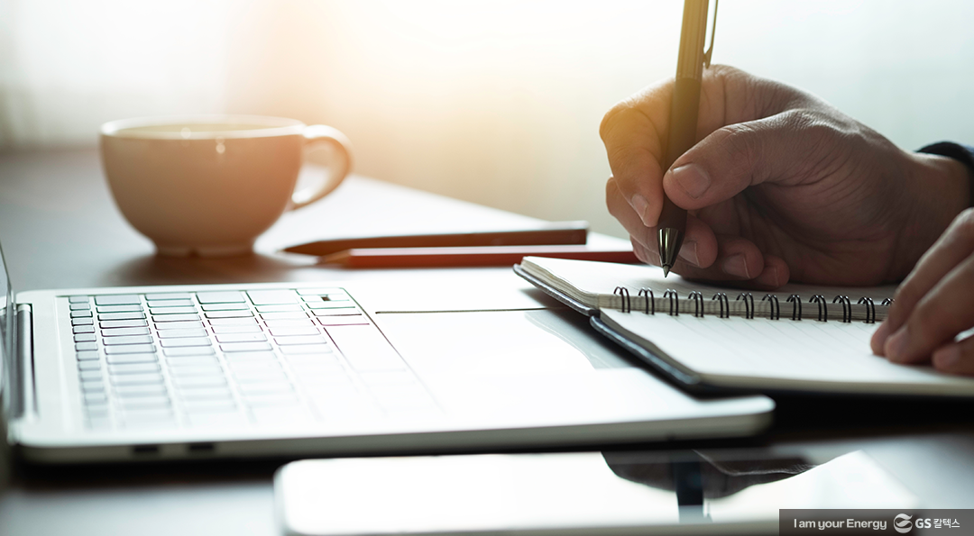 에너지 넘치는 한 해를 보내기 위한 좋은 습관 만들기 TIP 6 에너지 넘치는 한 해를 보내기 위한 좋은 습관 만들기 TIP