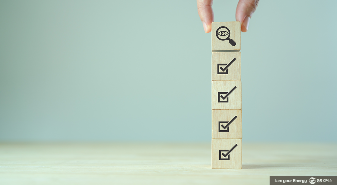 에너지 넘치는 한 해를 보내기 위한 좋은 습관 만들기 TIP 7 에너지 넘치는 한 해를 보내기 위한 좋은 습관 만들기 TIP