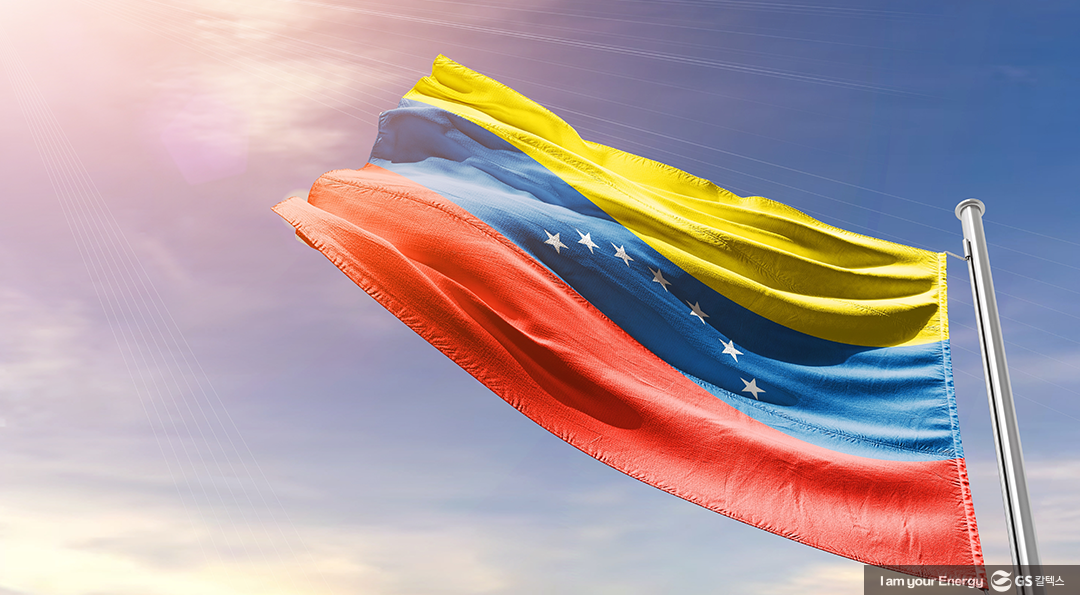 베네수엘라의 거대한 매장량, 언제 생산으로 이어질까? 1 베네수엘라의 거대한 매장량, 언제 생산으로 이어질까