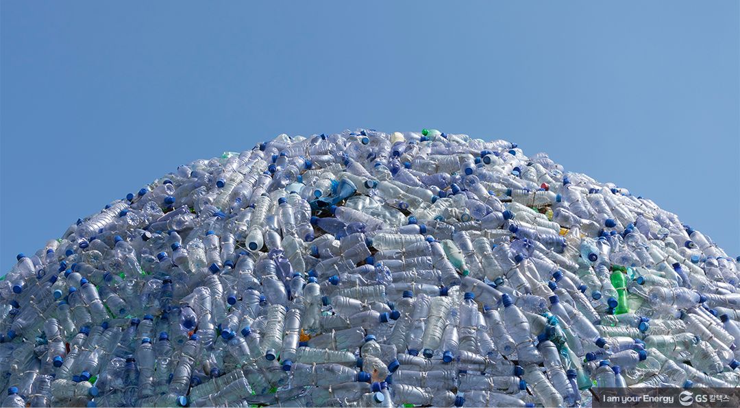 폐기물을 배출한 만큼 구매하는 플라스틱 크레딧(Plastic Credit)이란? 1 폐기물을 배출한 만큼 구매하는 플라스틱 크레딧(Plastic Credit)이란?