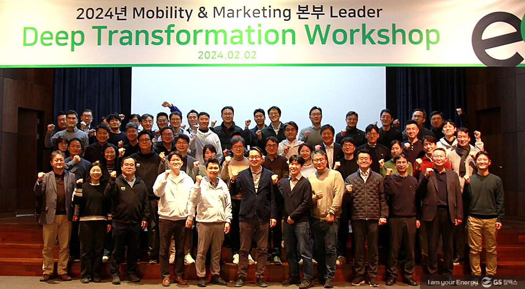 GS칼텍스 2024년 2월 뉴스브리핑 1 GS칼텍스 2024년 2월 뉴스브리핑