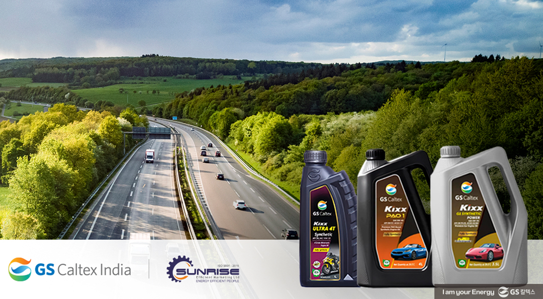 GS칼텍스 2024년 2월 뉴스브리핑 2 GS칼텍스 2024년 2월 뉴스브리핑