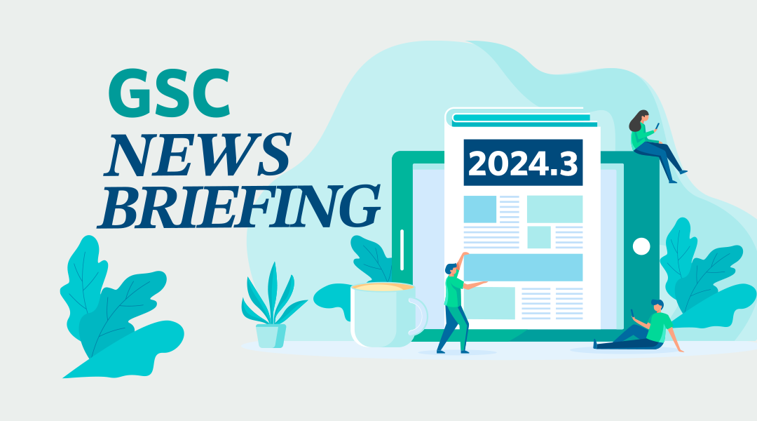 GS칼텍스 2024년 3월 뉴스브리핑 | TH 1