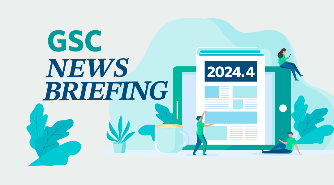 GS칼텍스 2024년 4월 뉴스브리핑 | TH