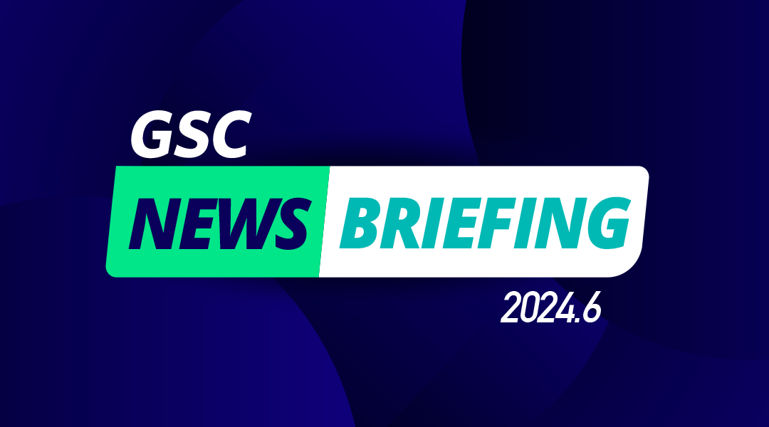 GS칼텍스 2024년 6월 뉴스브리핑 | TH 1