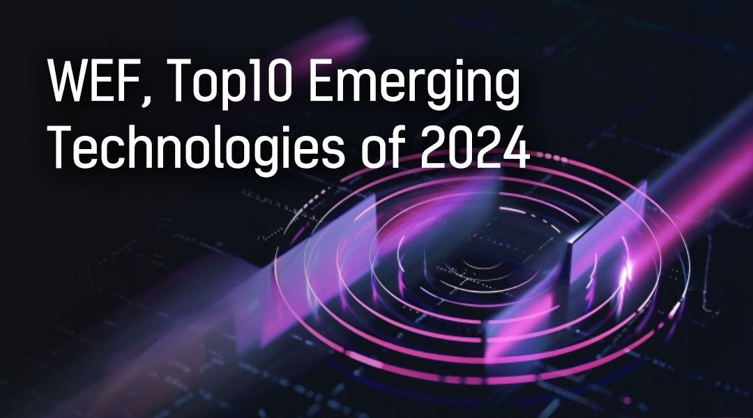 [글로벌레포트] WEF가 주목한 2024년 글로벌 혁신을 이끌 10대 신흥 기술 | TH 1