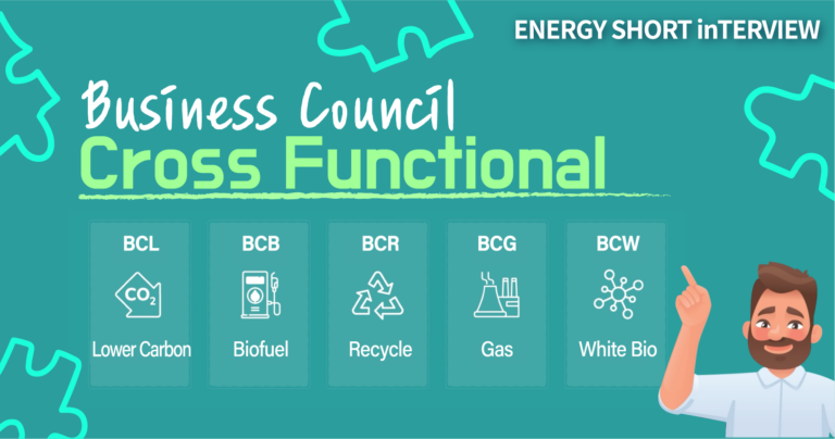[에너지 숏터뷰] GS칼텍스의 Cross Functional 회의체, Business Council | BC Cross Functional 1